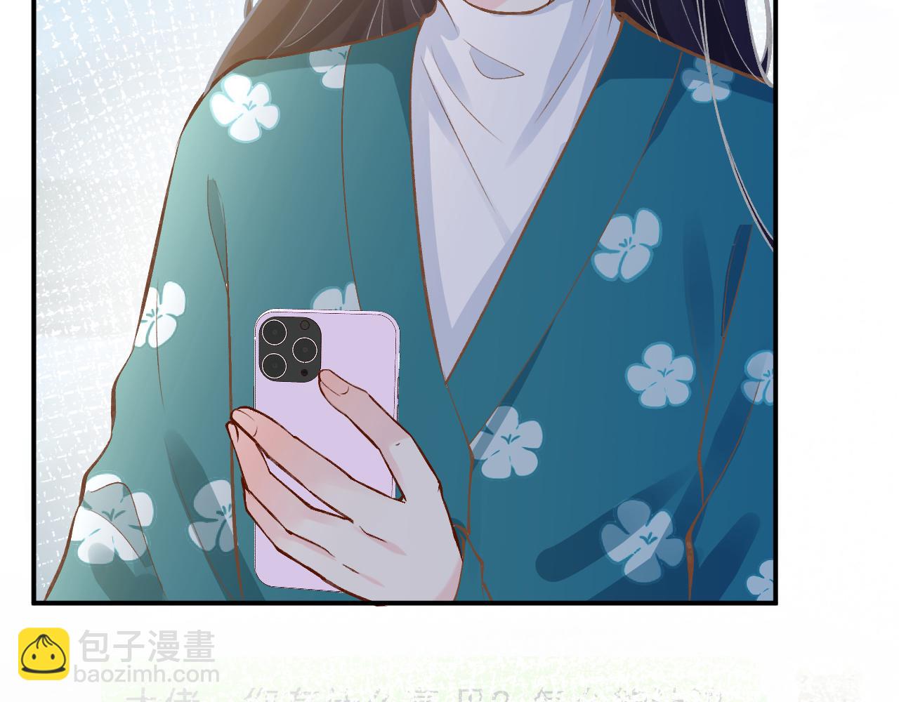 第102 绿茶男遇上钢铁直女65