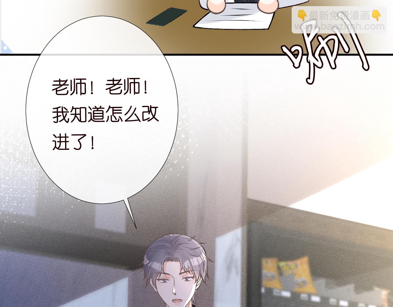 第102 绿茶男遇上钢铁直女74