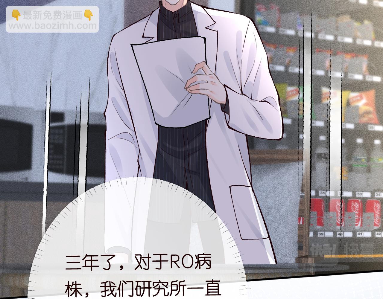 第102 绿茶男遇上钢铁直女75