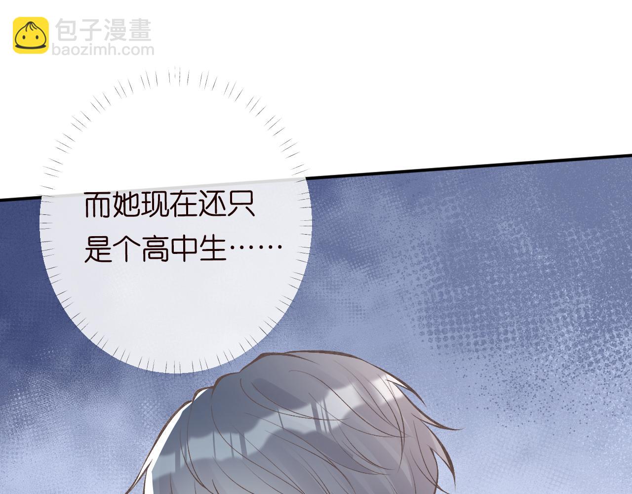 第102 绿茶男遇上钢铁直女79