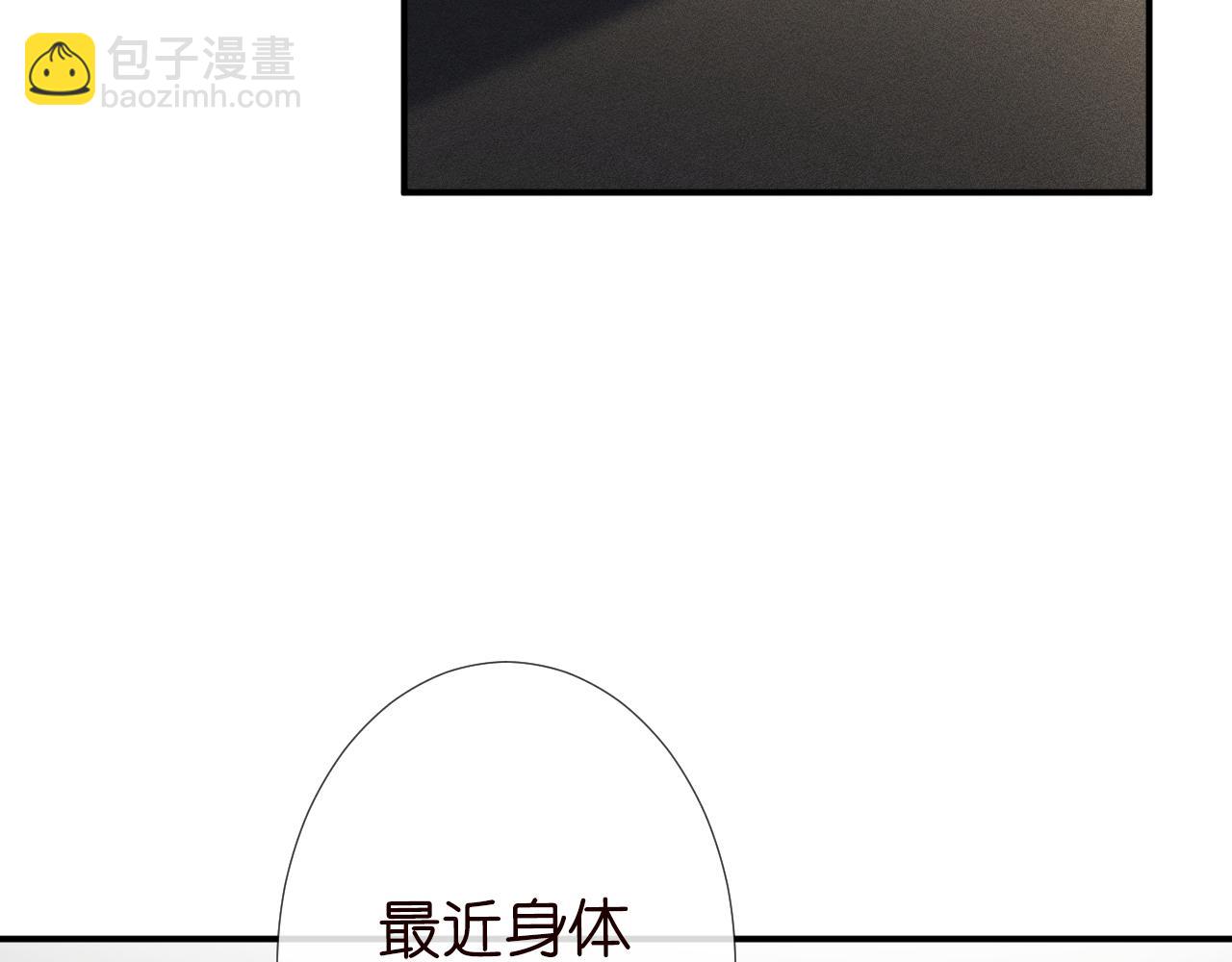 第102 绿茶男遇上钢铁直女85