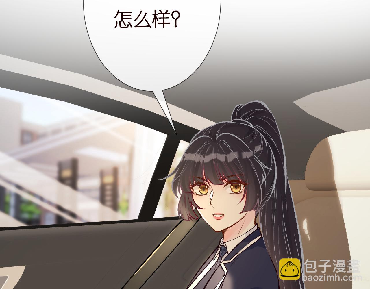 第102 绿茶男遇上钢铁直女86