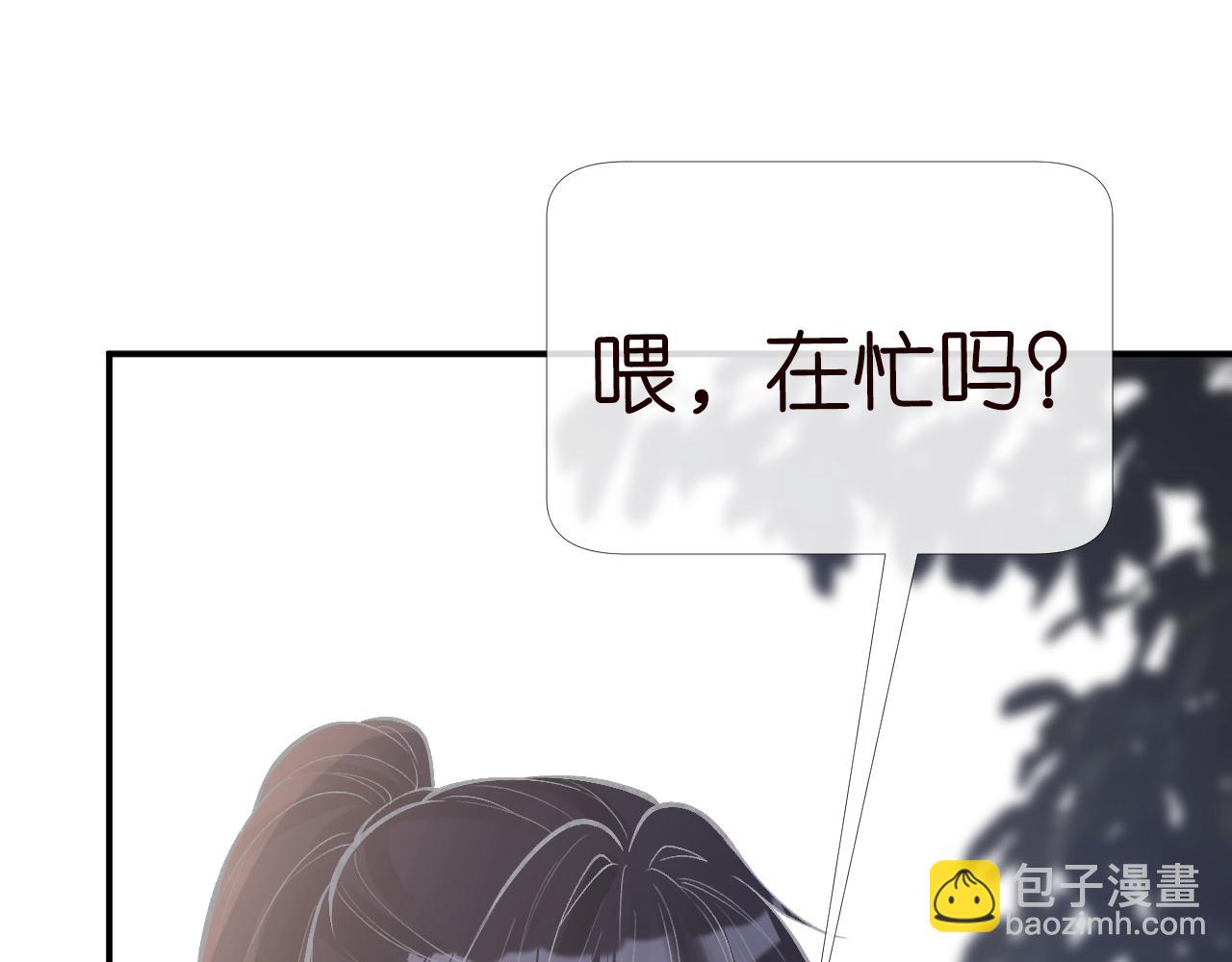 第102 绿茶男遇上钢铁直女9