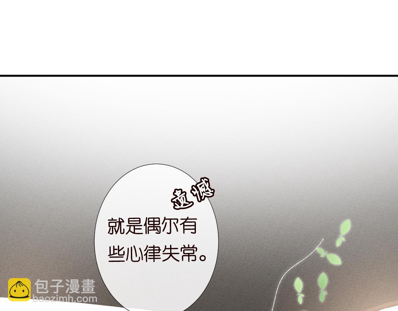 第102 绿茶男遇上钢铁直女93