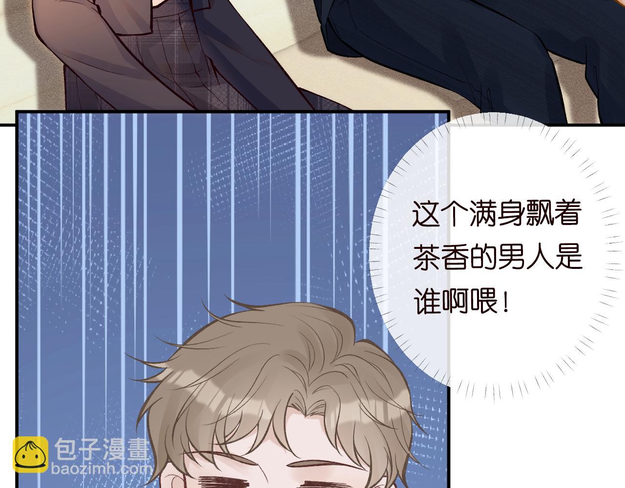 第102 绿茶男遇上钢铁直女95