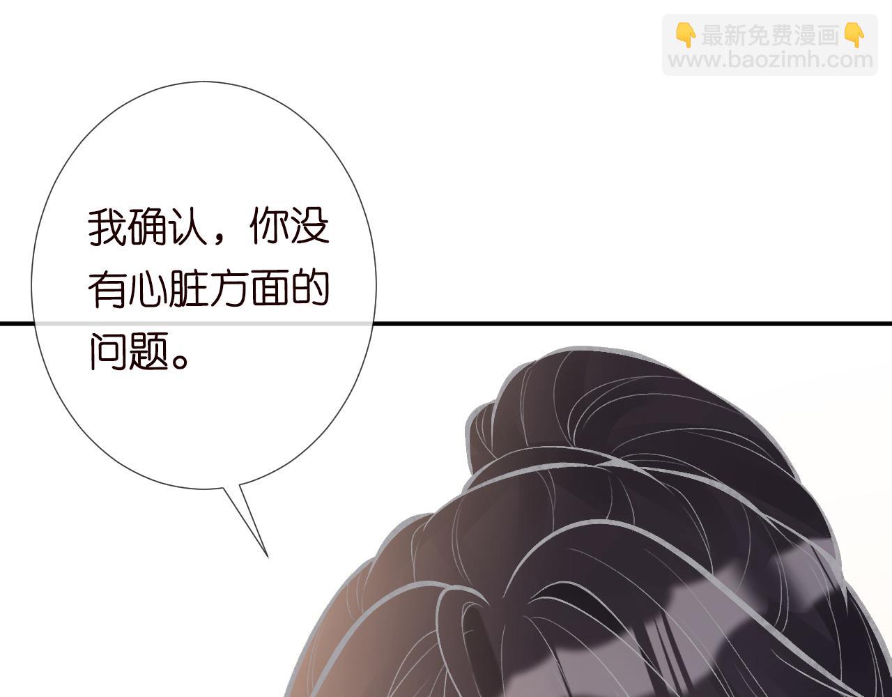 第102 绿茶男遇上钢铁直女97