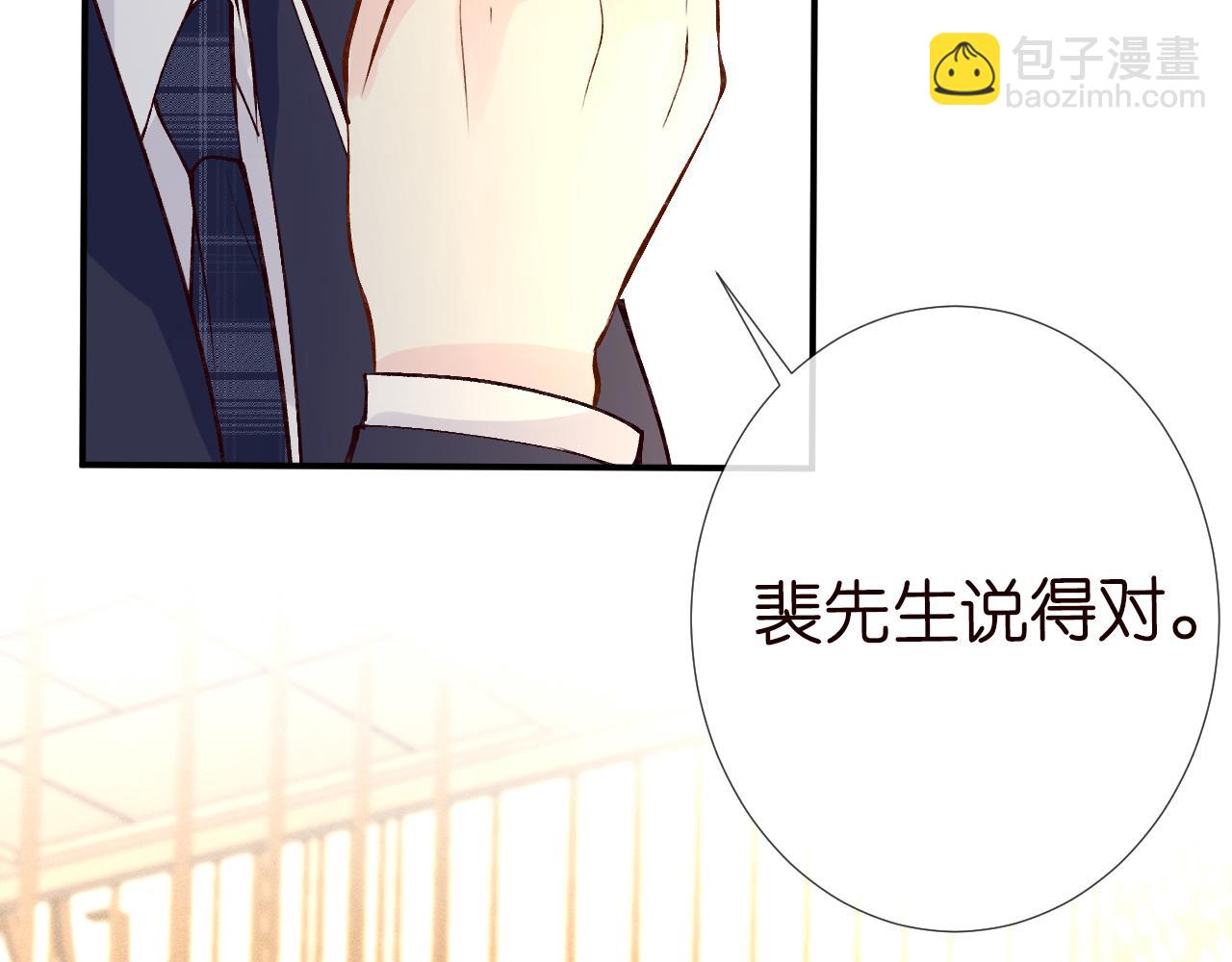 第103 易老的小算盘43
