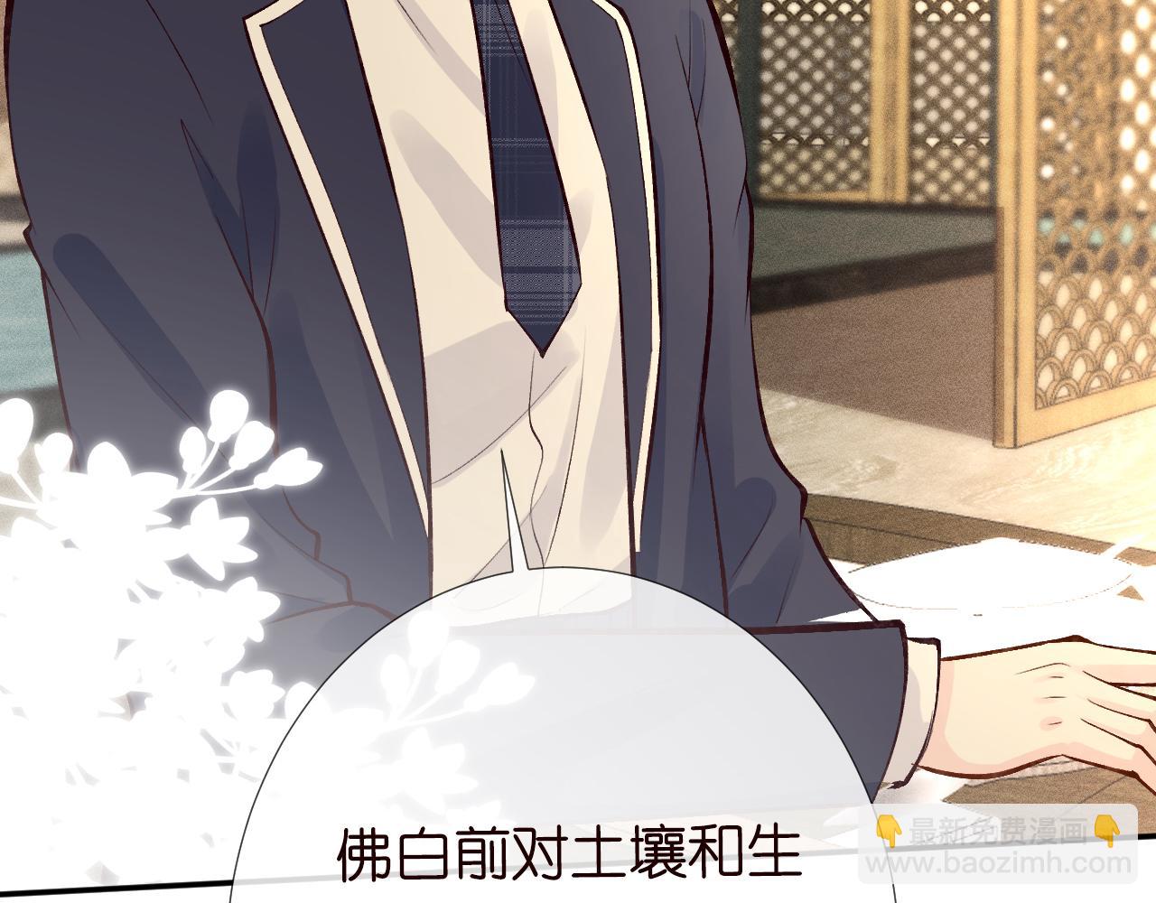 第103 易老的小算盘45