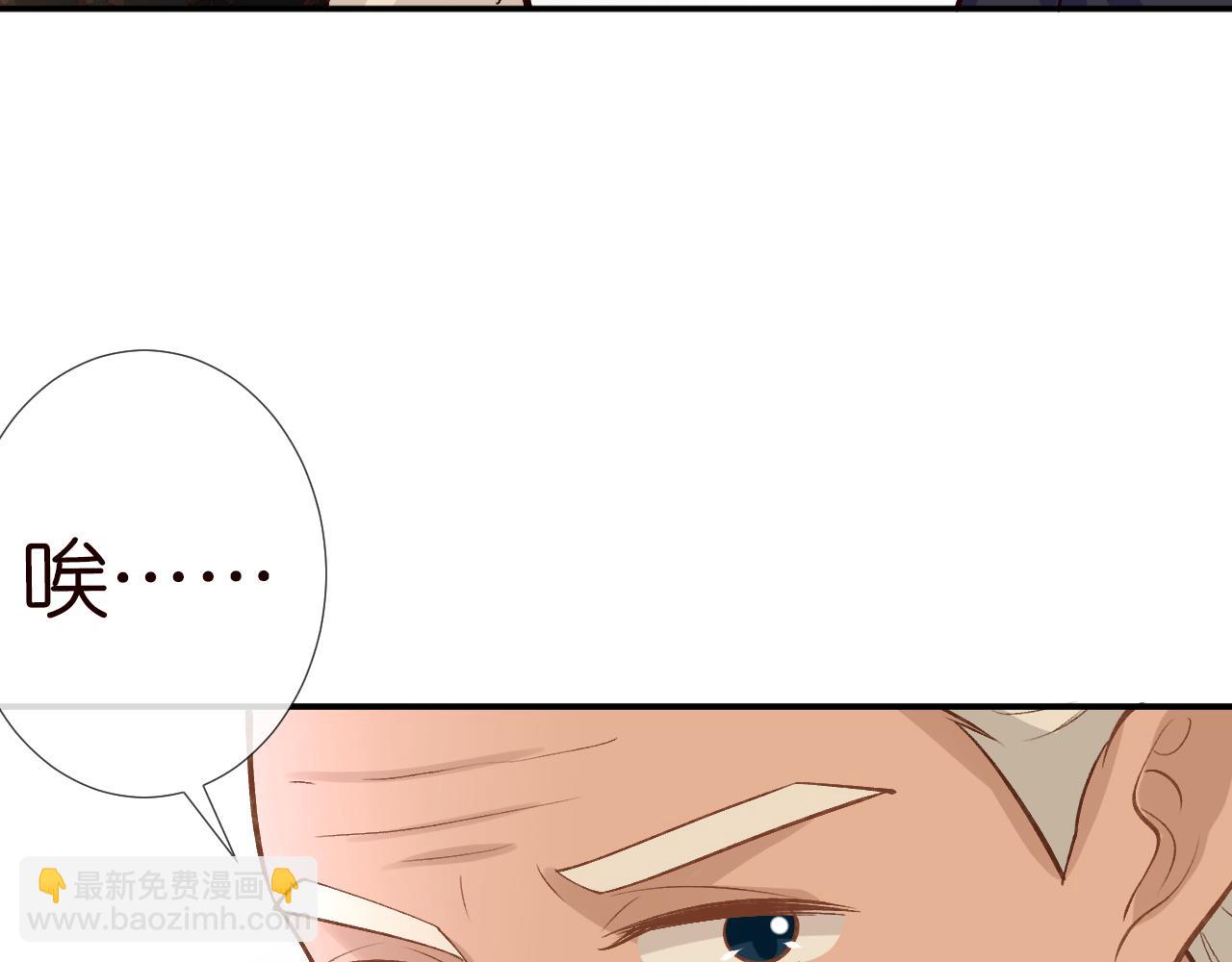 第103 易老的小算盘65