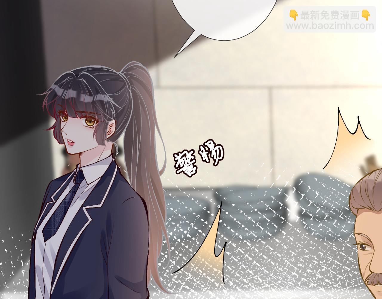第103 易老的小算盘81