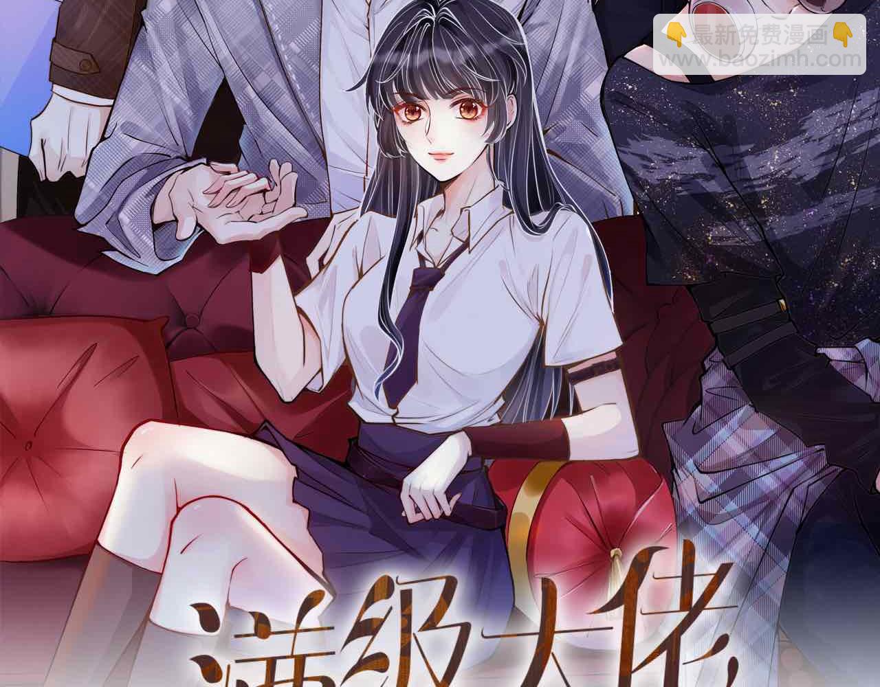第104 霍大佬被拉黑了1