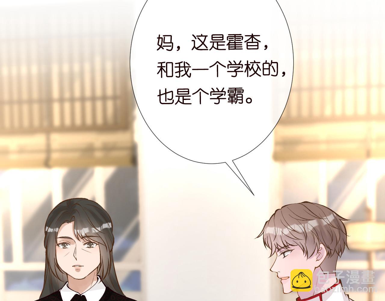 第104 霍大佬被拉黑了101