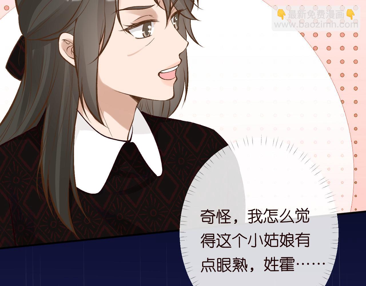 第104 霍大佬被拉黑了111