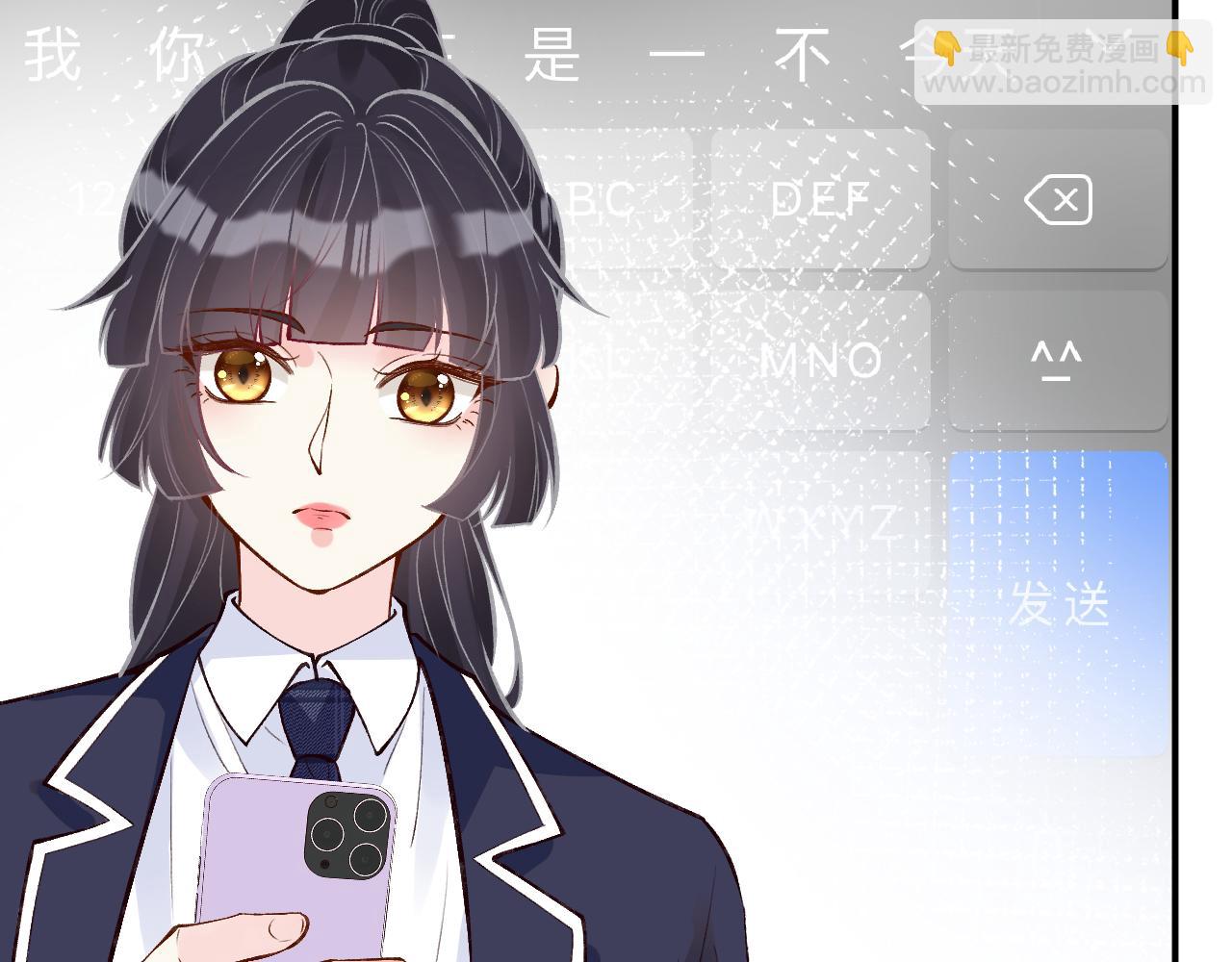 第104 霍大佬被拉黑了12