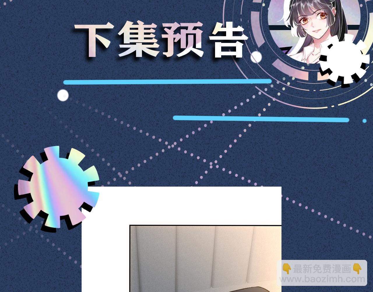 第104 霍大佬被拉黑了120
