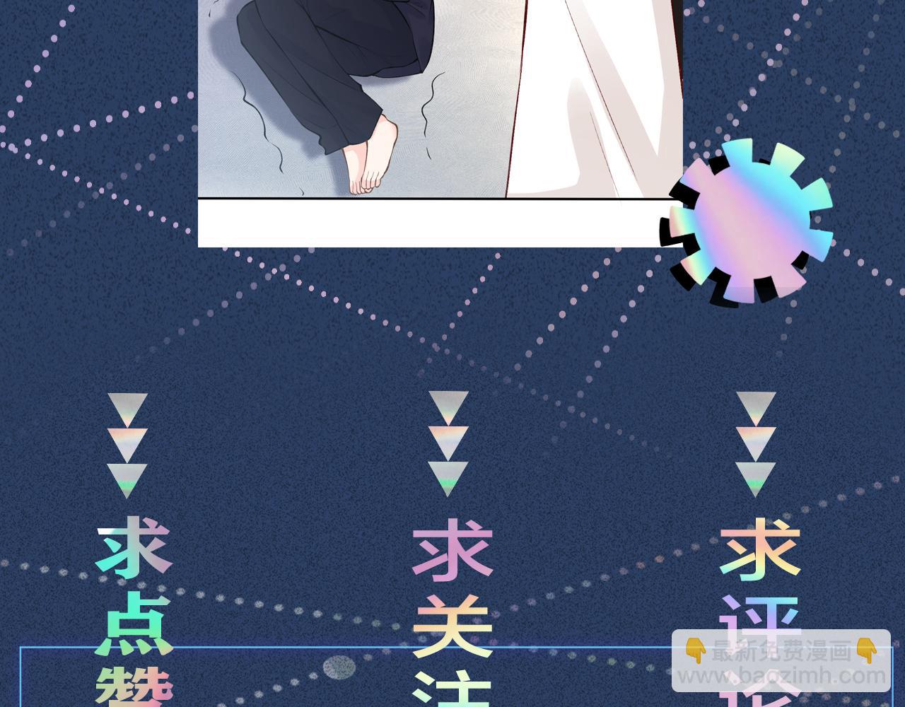 第104 霍大佬被拉黑了124