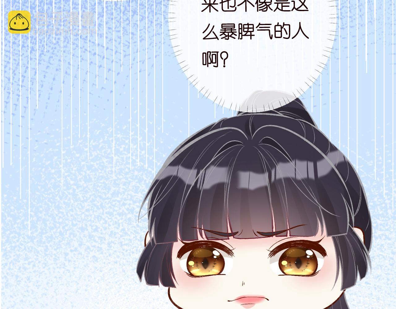 第104 霍大佬被拉黑了17