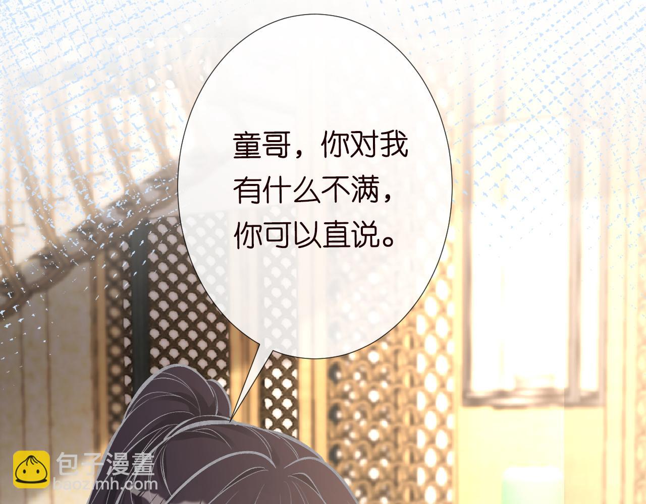 第104 霍大佬被拉黑了19