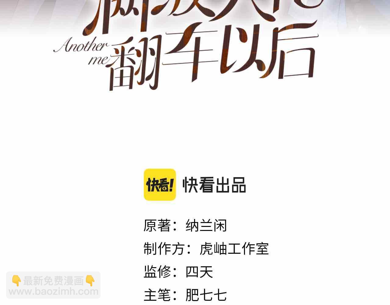 第104 霍大佬被拉黑了2