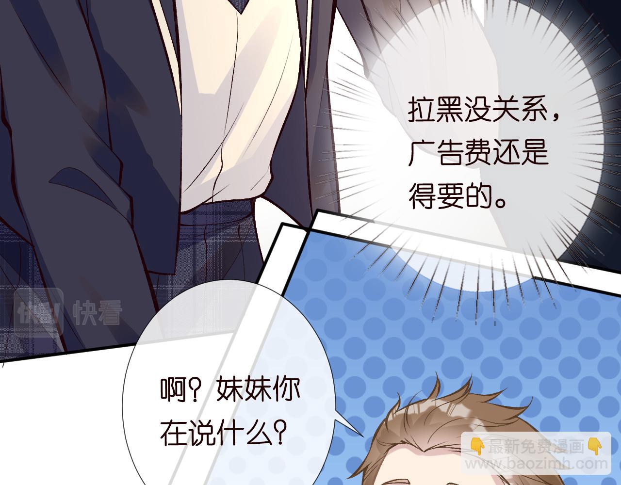 第104 霍大佬被拉黑了21