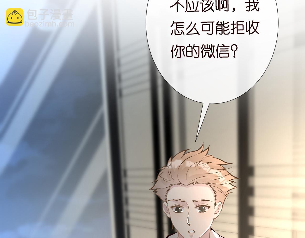 第104 霍大佬被拉黑了26
