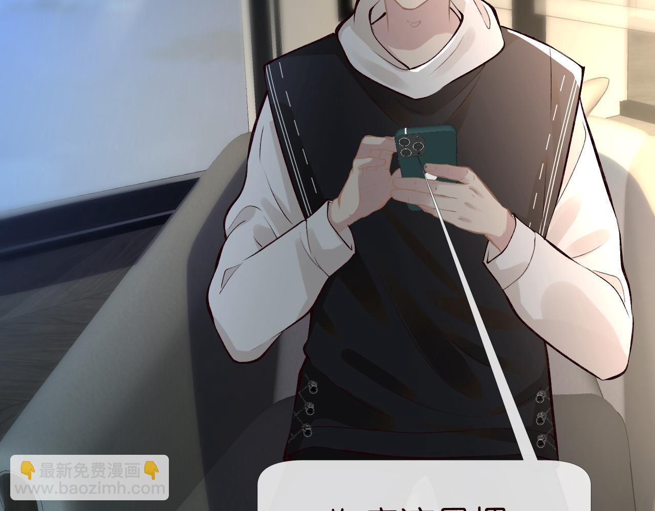 第104 霍大佬被拉黑了27