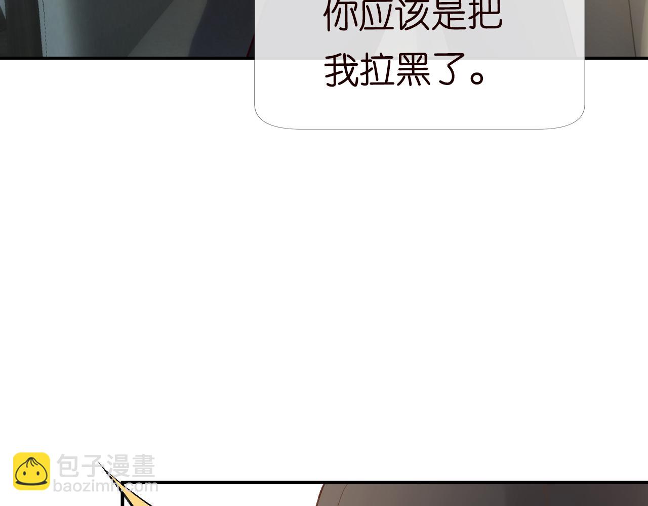 第104 霍大佬被拉黑了28