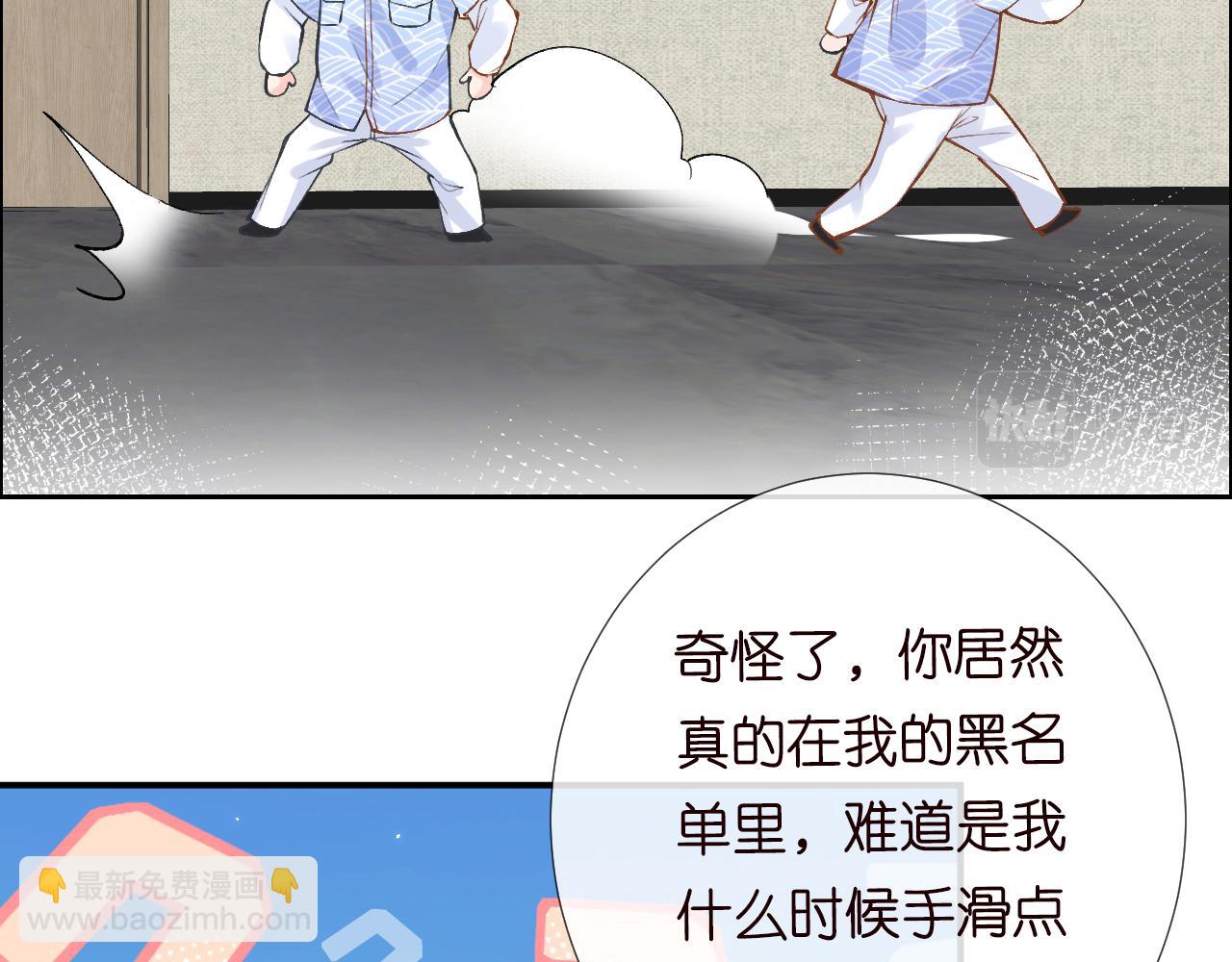 第104 霍大佬被拉黑了34