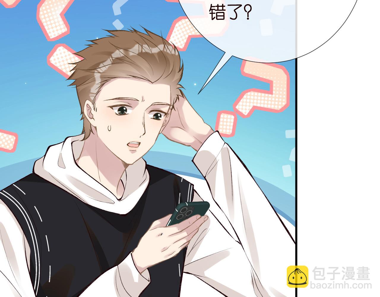 第104 霍大佬被拉黑了35
