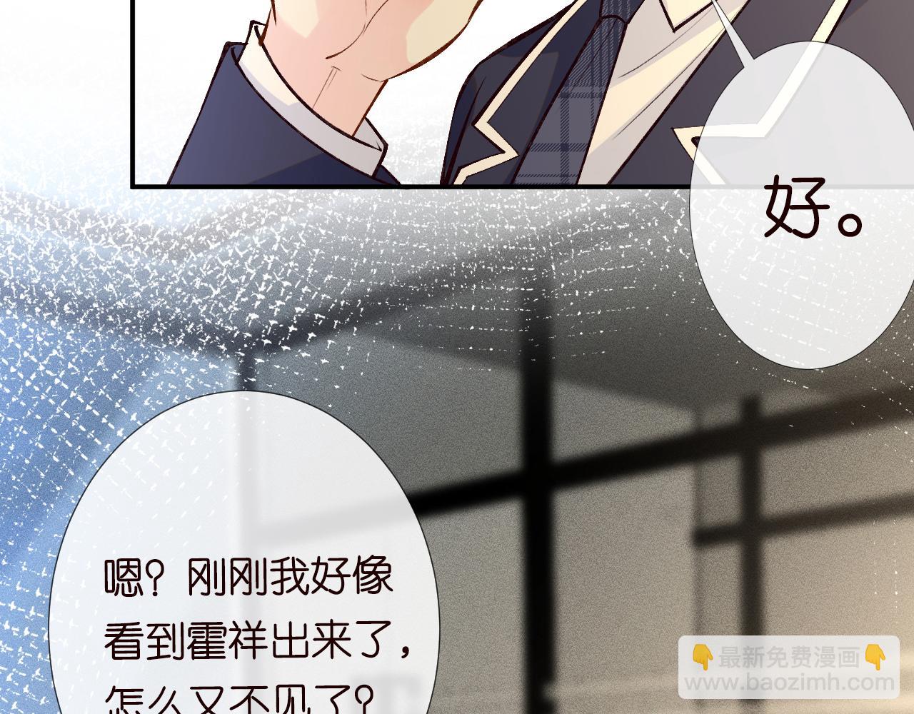第104 霍大佬被拉黑了39