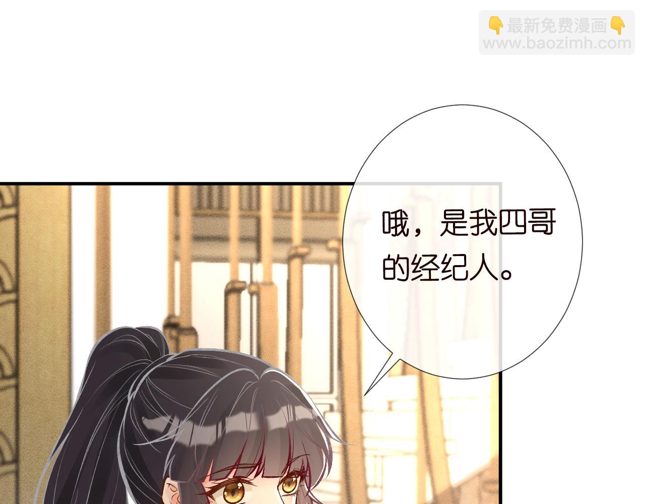 第104 霍大佬被拉黑了46