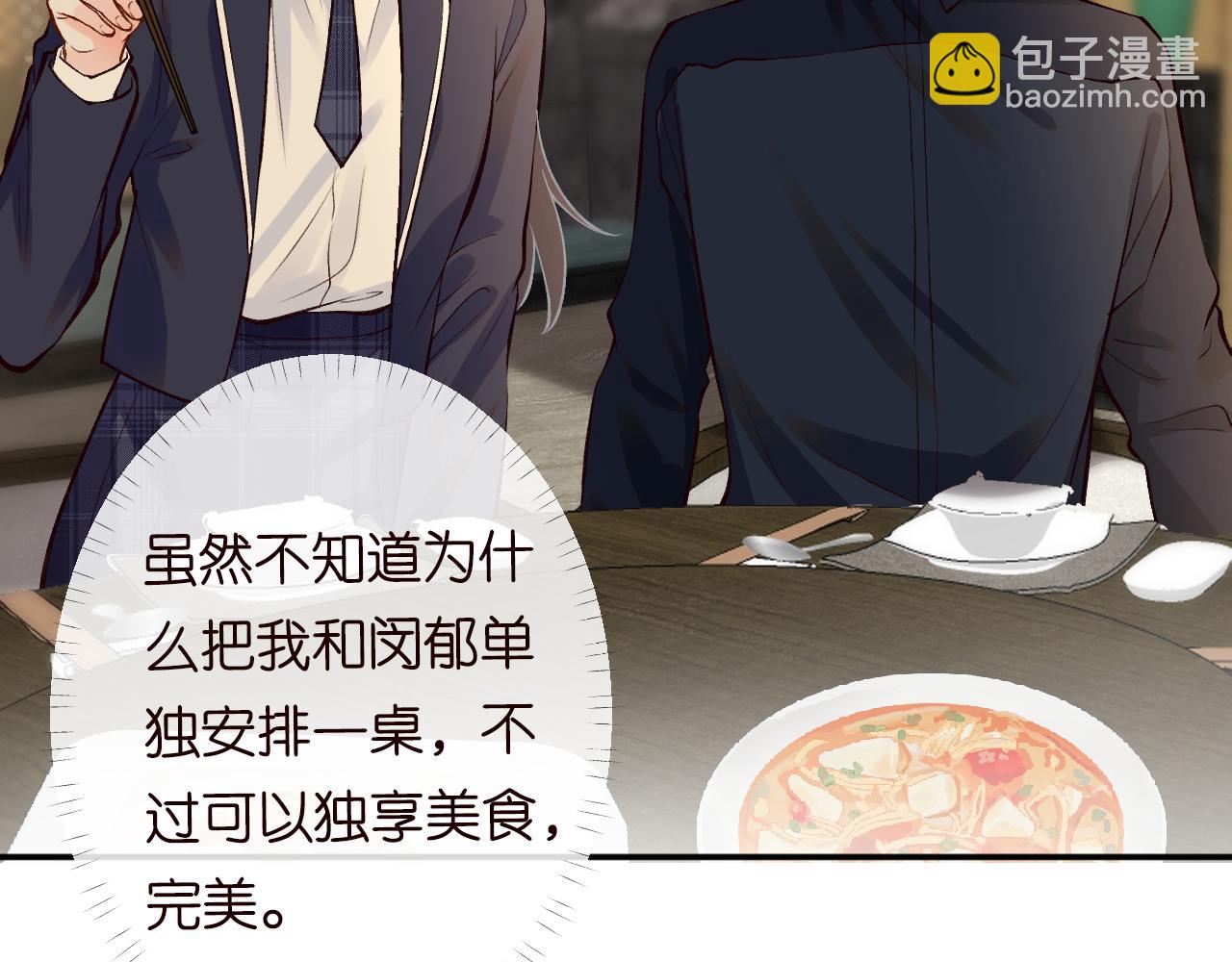 第104 霍大佬被拉黑了49