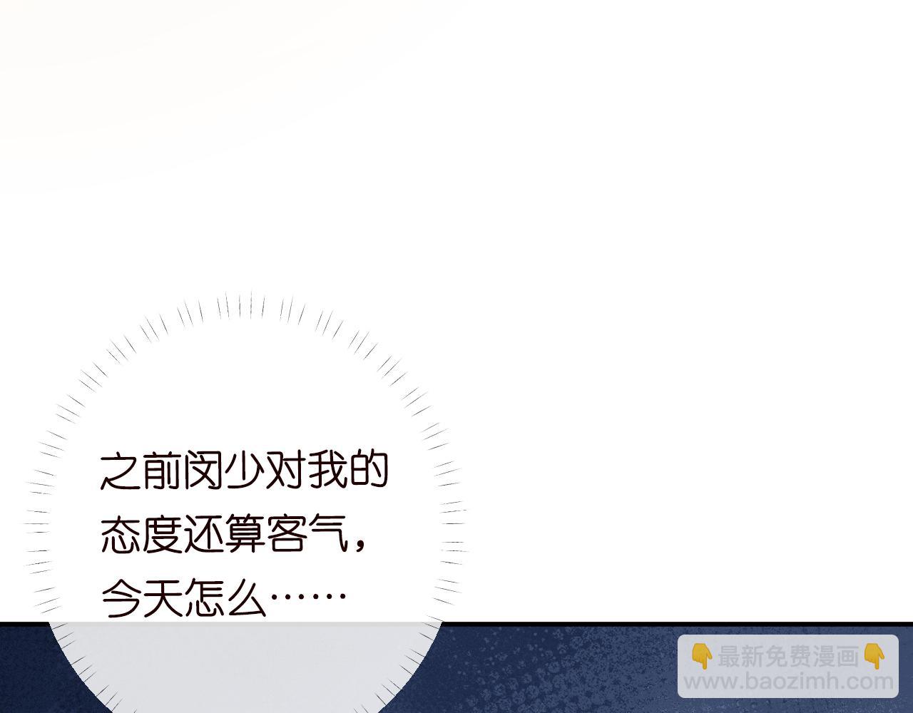 第104 霍大佬被拉黑了65