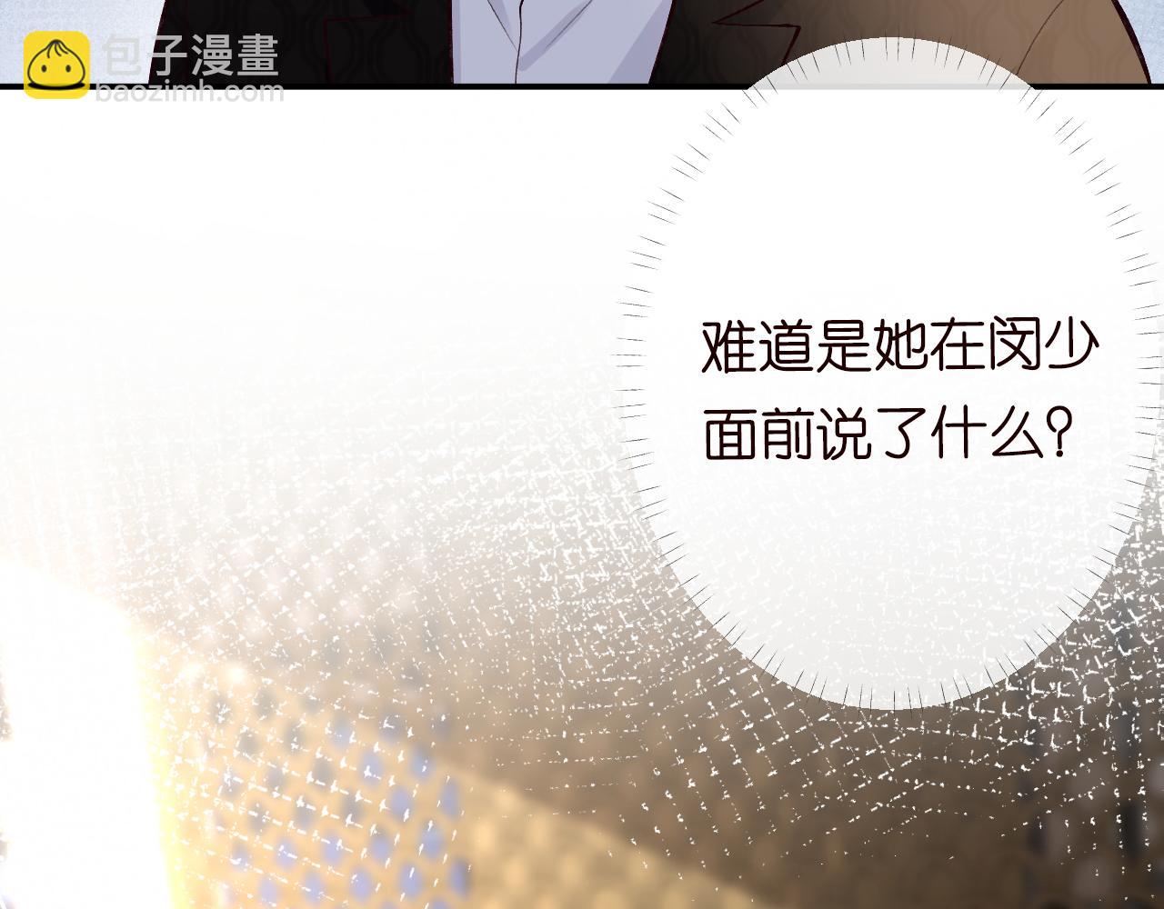 第104 霍大佬被拉黑了67