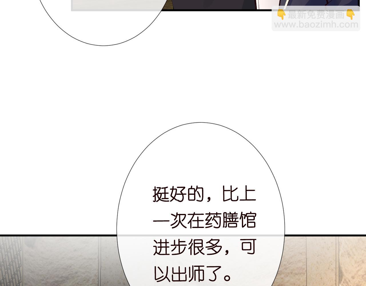 第104 霍大佬被拉黑了73