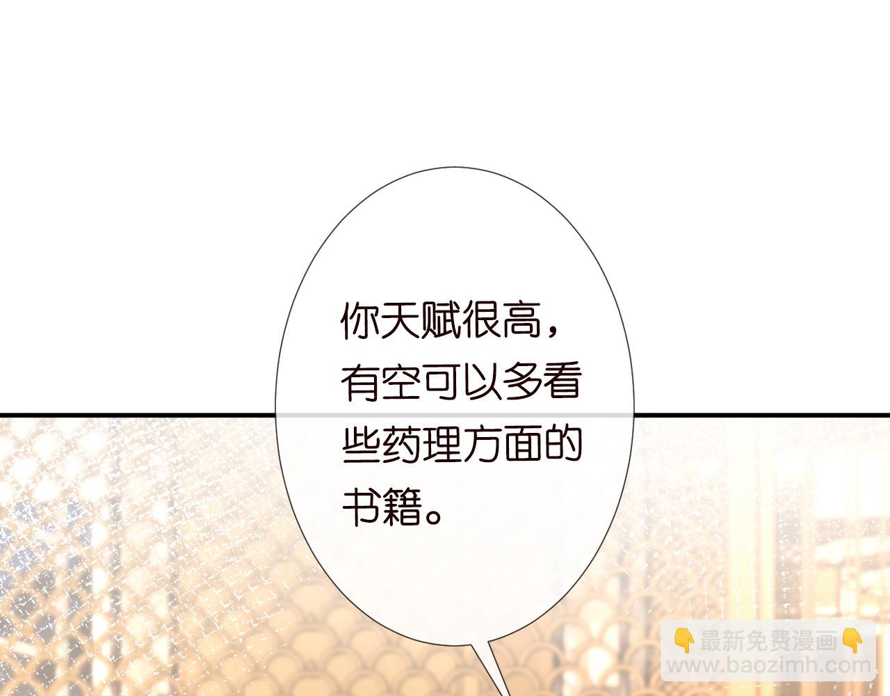 第104 霍大佬被拉黑了76