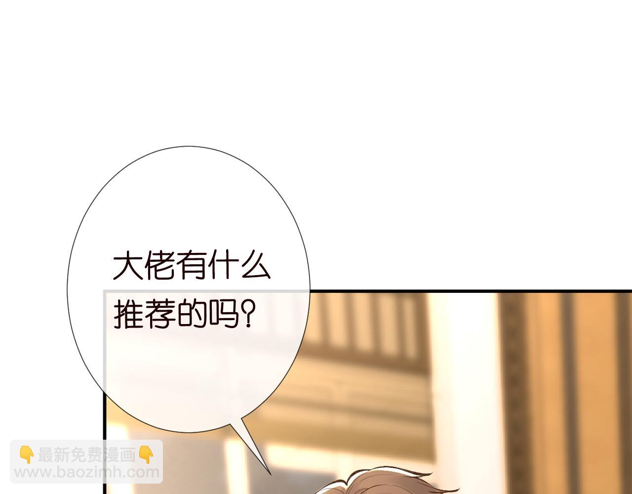 第104 霍大佬被拉黑了78