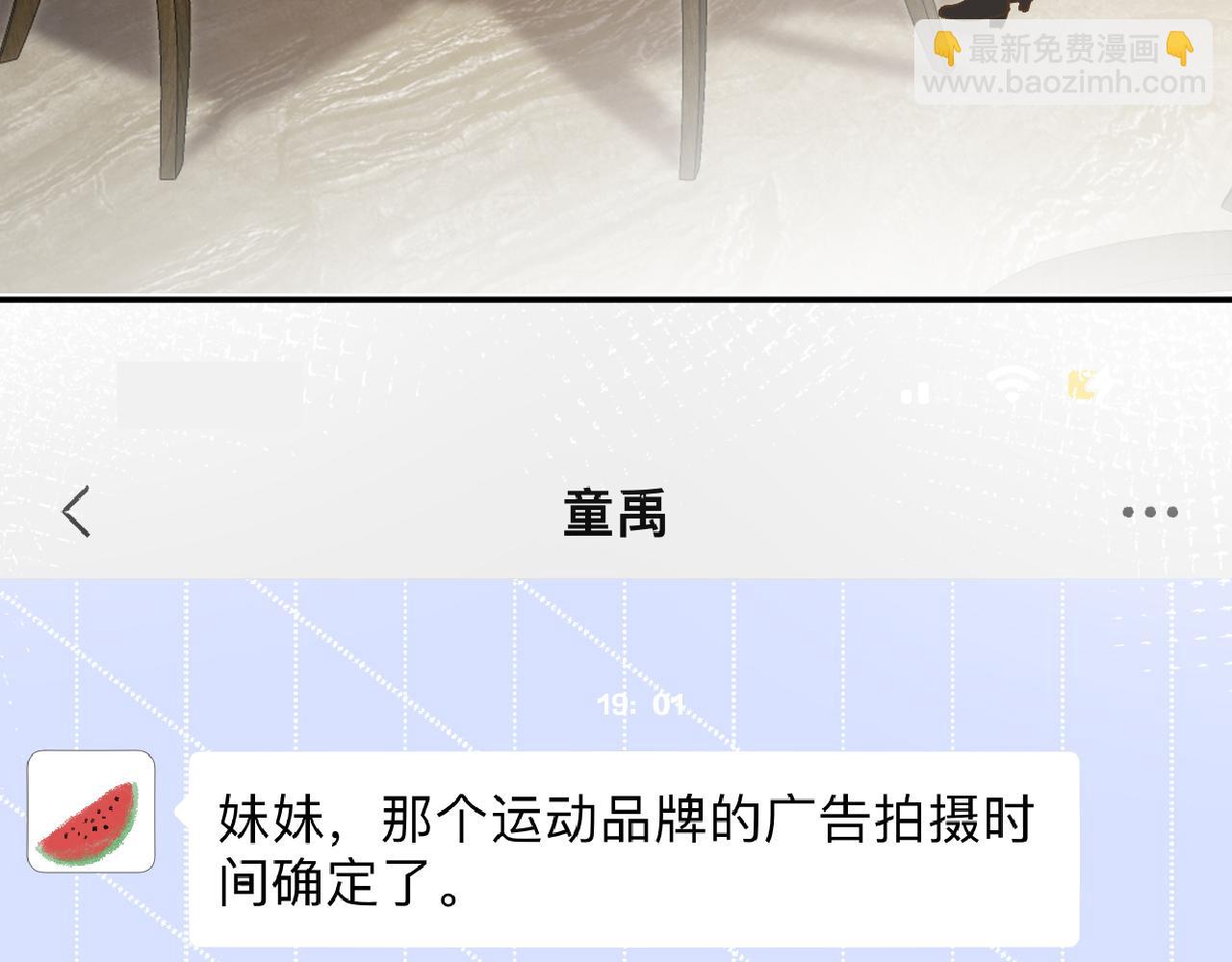 第104 霍大佬被拉黑了8