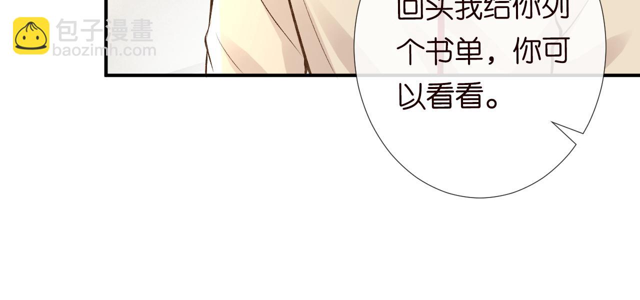 第104 霍大佬被拉黑了80