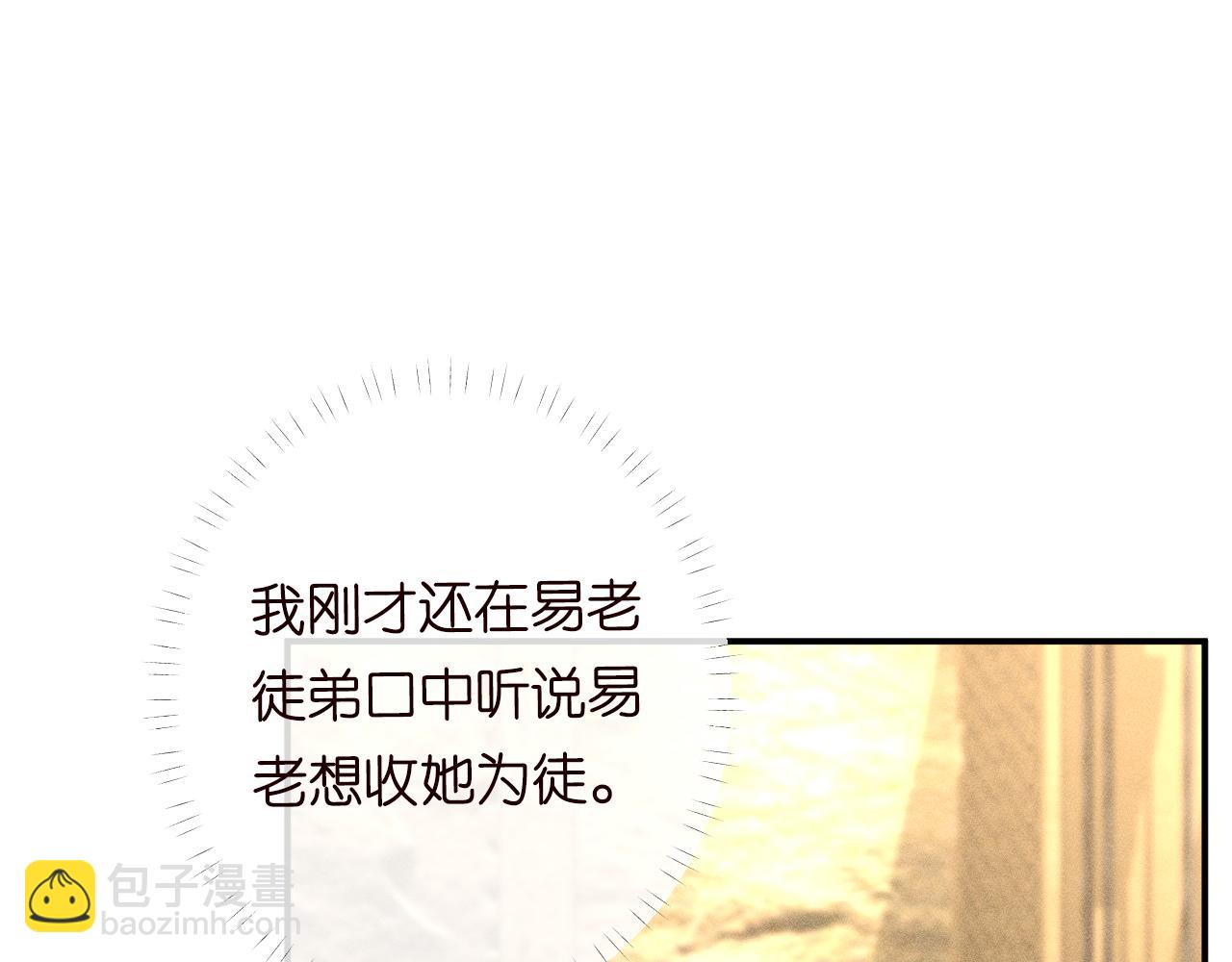 第104 霍大佬被拉黑了83