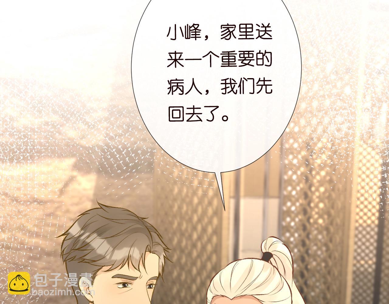第104 霍大佬被拉黑了88