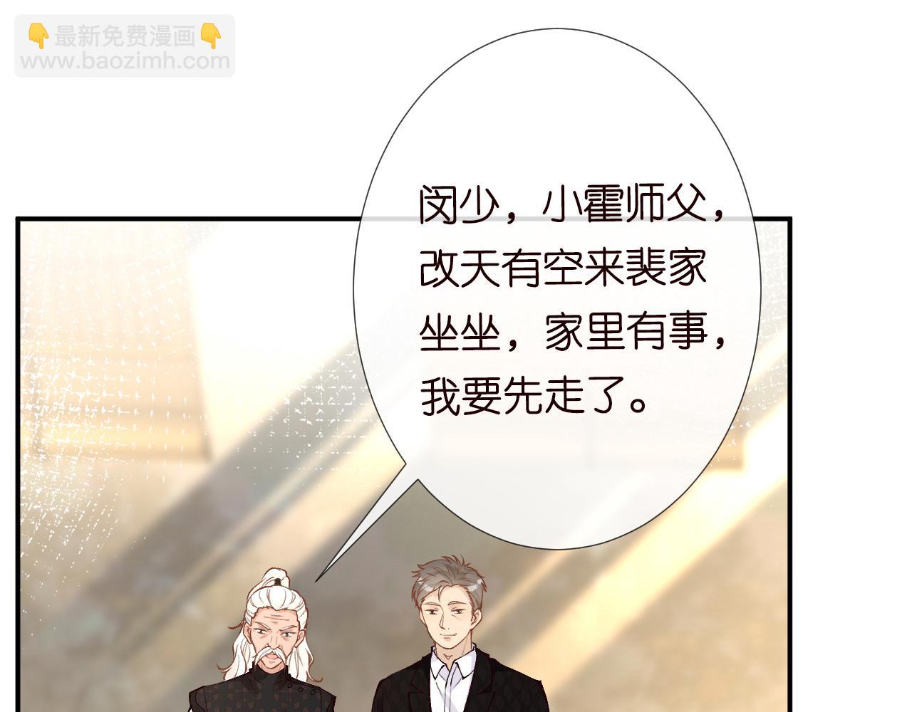 第104 霍大佬被拉黑了92