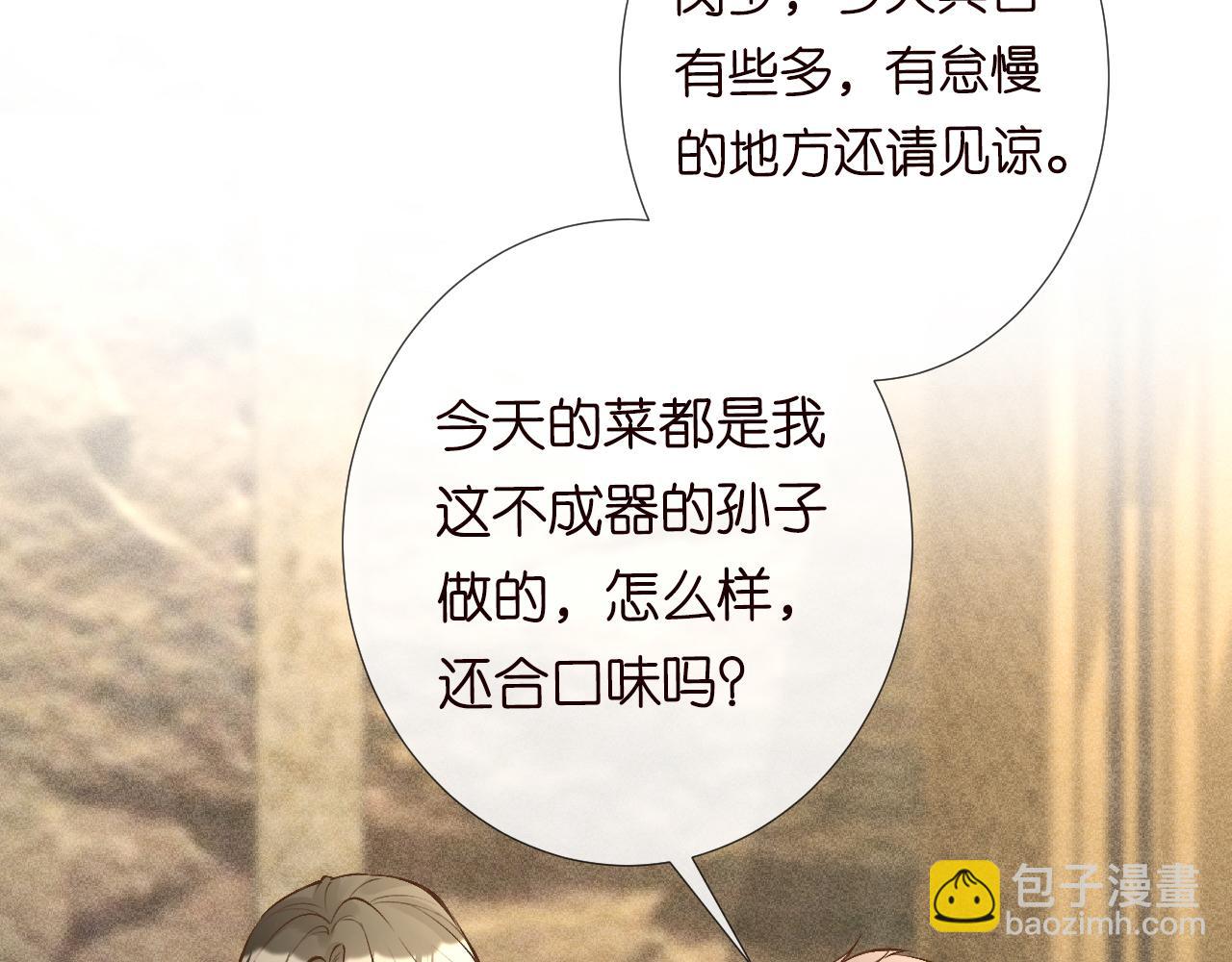 第104 霍大佬被拉黑了96