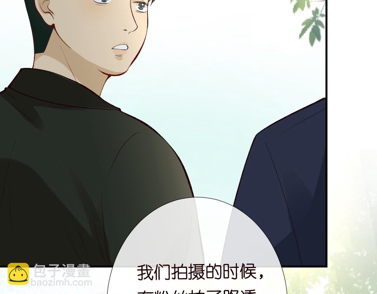 第105 “爱”的教育103