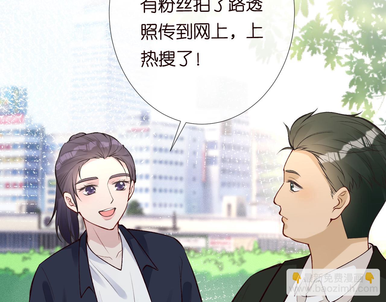 第105 “爱”的教育108