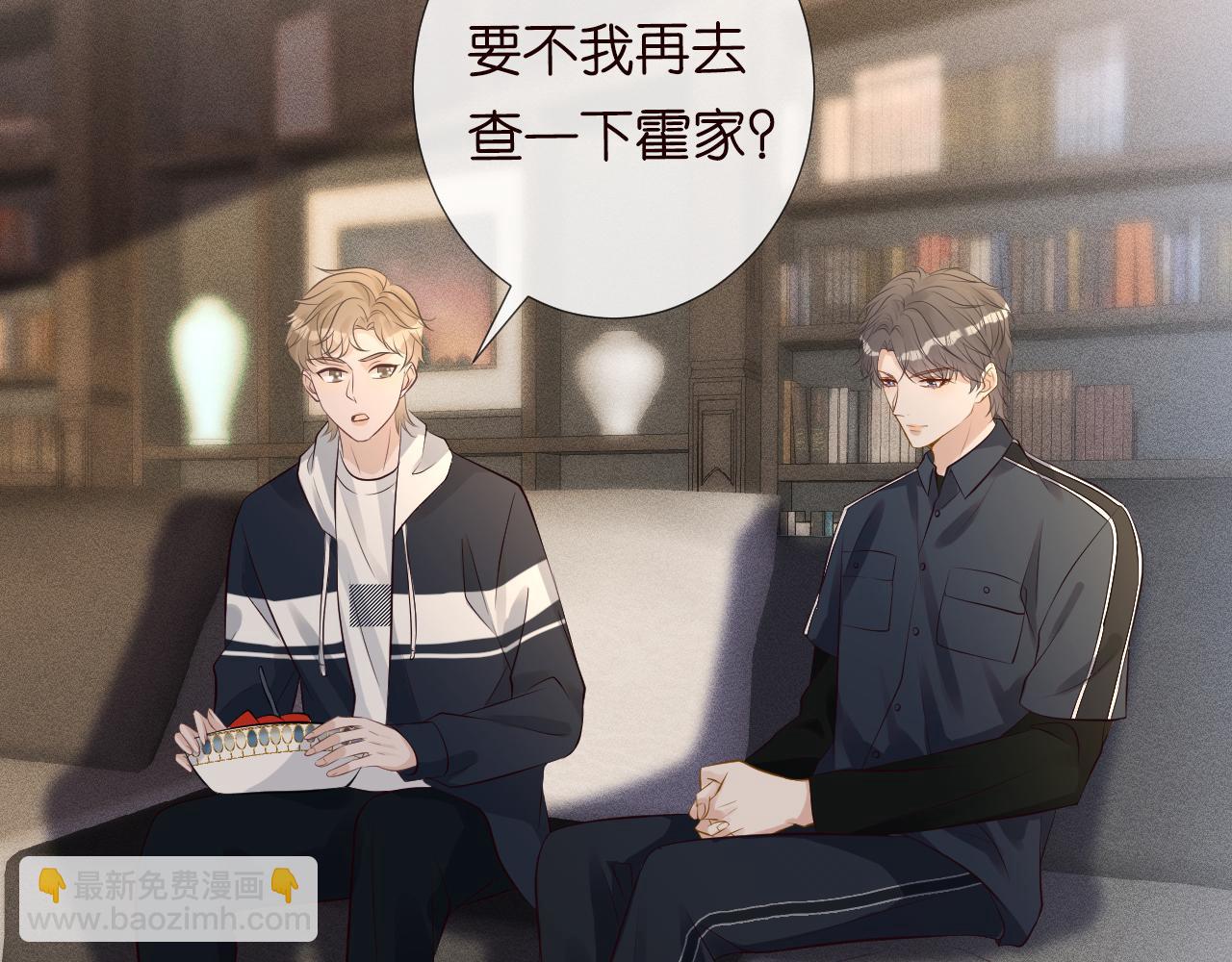 第105 “爱”的教育21