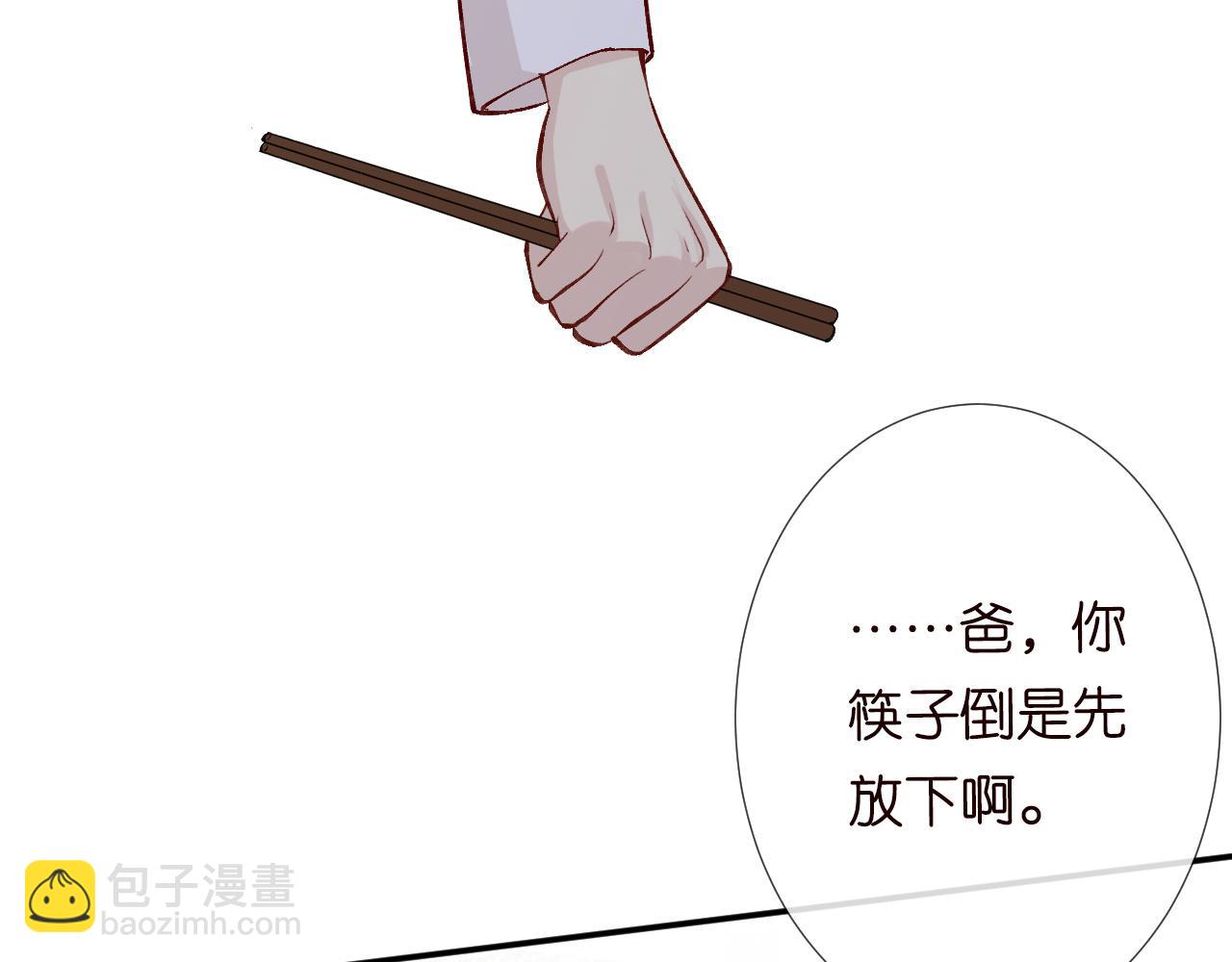 第105 “爱”的教育48