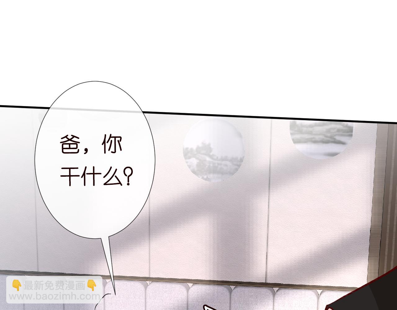 第105 “爱”的教育60