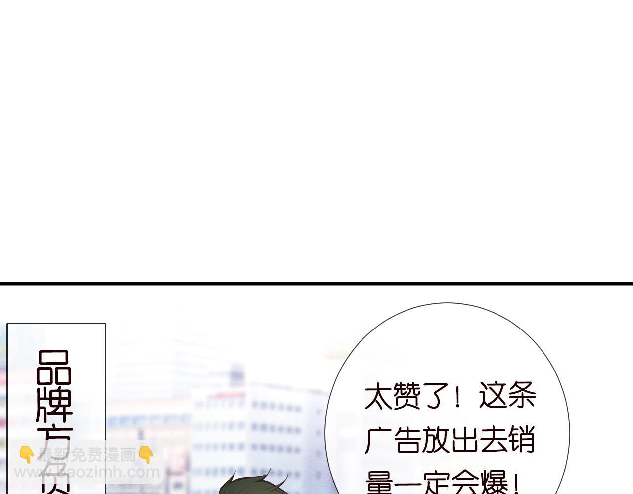 第105 “爱”的教育88