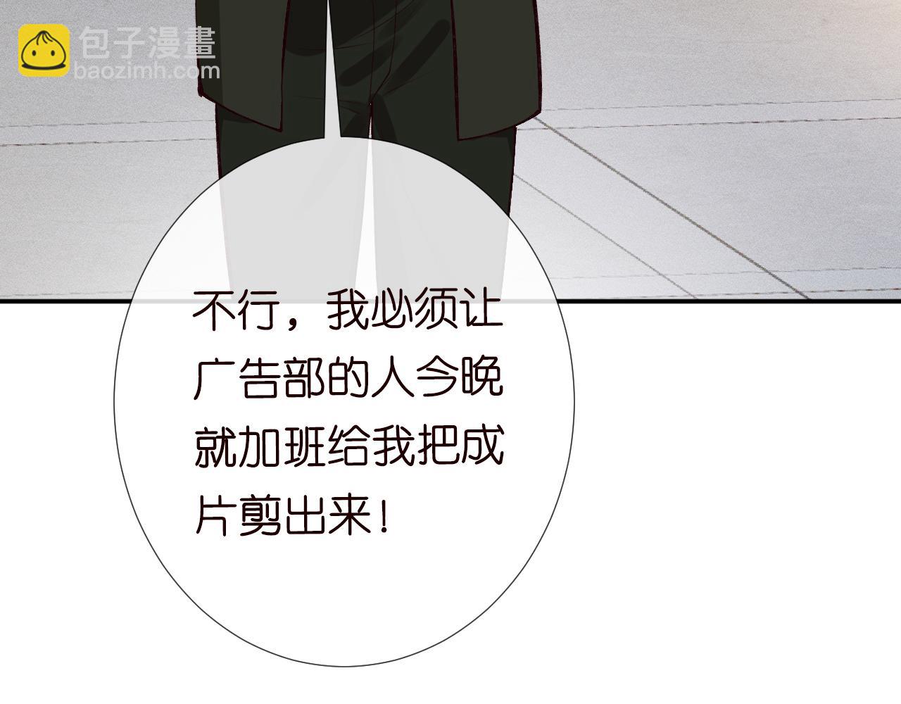 第105 “爱”的教育90